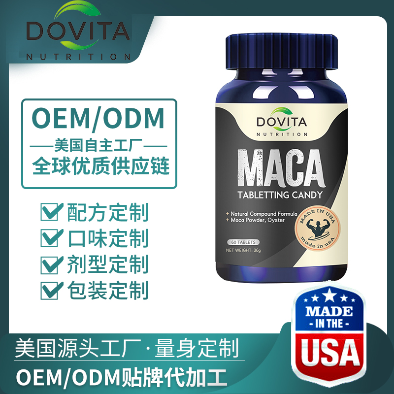  玛咖黄金牡蛎代工贴牌