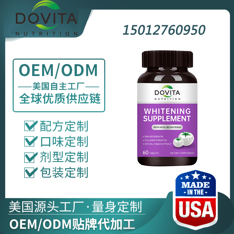  以色列水晶白番茄代工